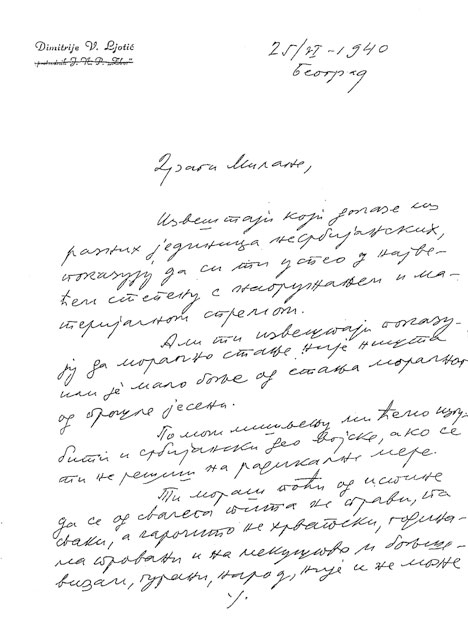 Ljotićevo pismo