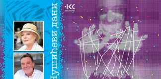 Danas se završavaju 32. Nušićevi dani Nušićevi dani