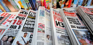 Da li novine čitate od prve ili poslednje strane?