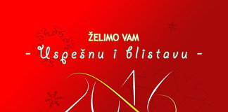 Sa željom da imamo malo manje „istorijsku“ 2016 … Srećna Nova Godina