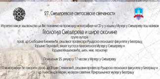 Geologija Smedereva i šire okoline u Muzeju u Smederevu – 25.01.2016. Geologija Smedereva i šire okoline