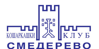 Priča koja je uzdrmala sportsku Srbiju: Smederevu nude pomoć i iz Španije KK Smederevo 1953