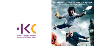 (NE)PROFESIONALAC / 28.02.2016. u Centru za kulturu Smederevo (Ne)Profesionalac