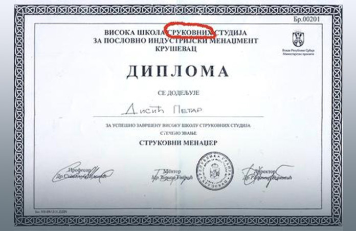 Falsifikovana diploma