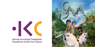 SAVA: MALI RATNIK VELIKOG SRCA / 28.02.2016. u Centru za kulturu Smederevo Sava: Mali ratnik velikog srca