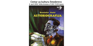 Nušić za decu: Autobiogafija / 06.04.2016. Centar za kulturu Smederevo Autobiografija