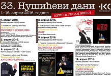 Da li ćete odgledati neku predstavu na 33. Nušićevim danima? 33. Nušićevi dani