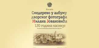 Smederevo u albumu dvorskog fotografa Milana Jovanovića 120 godina kasnije Izložba: Smederevo - 120 godina kasnije