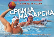Vaterpolo meč Srbija – Mađarska ipak neće biti odigran u Smederevu Najava vaterpolo duela Smederevo - Mađarska u Smederevu
