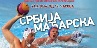 Vaterpolo spektakl u Smederevu: Srbija – Mađarska Najava vaterpolo duela Smederevo - Mađarska u Smederevu