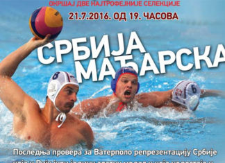 Vaterpolo meč Srbija – Mađarska ipak neće biti odigran u Smederevu Najava vaterpolo duela Smederevo - Mađarska u Smederevu